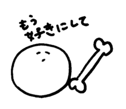 meat & meet sticker #8593865