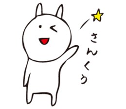 NEKO san 3 sticker #8593935