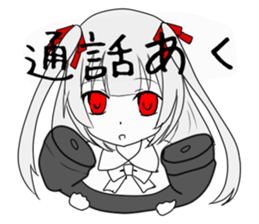 Arubino sticker #8594251