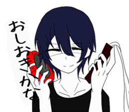 Arubino sticker #8594254