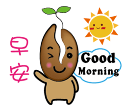 Ga beep baby daily life sticker #8594386