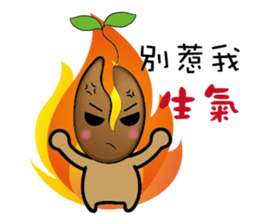 Ga beep baby daily life sticker #8594392