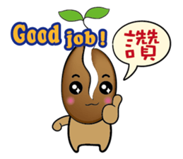 Ga beep baby daily life sticker #8594395