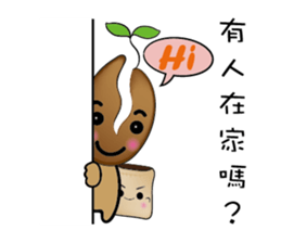 Ga beep baby daily life sticker #8594398