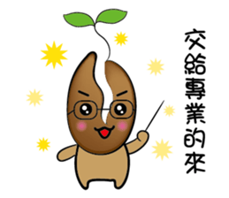 Ga beep baby daily life sticker #8594399