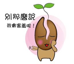 Ga beep baby daily life sticker #8594401