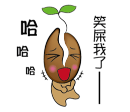 Ga beep baby daily life sticker #8594402