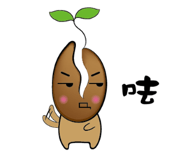 Ga beep baby daily life sticker #8594406