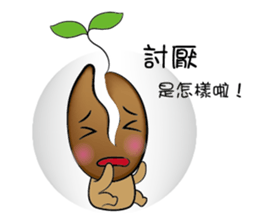Ga beep baby daily life sticker #8594407