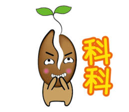 Ga beep baby daily life sticker #8594410