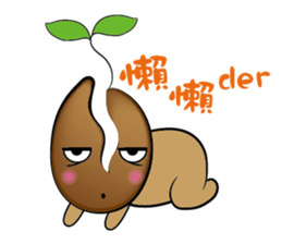 Ga beep baby daily life sticker #8594413