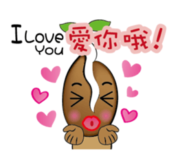 Ga beep baby daily life sticker #8594416