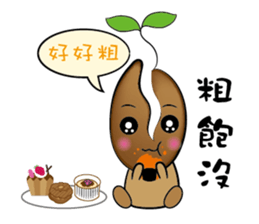 Ga beep baby daily life sticker #8594419