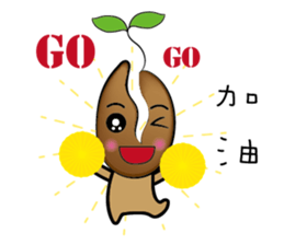 Ga beep baby daily life sticker #8594420