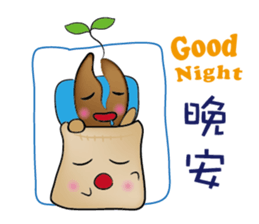 Ga beep baby daily life sticker #8594422