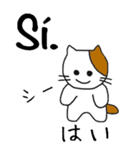 Interpreting cat  [Japanese-Spanish] sticker #8594482