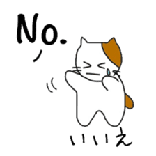 Interpreting cat  [Japanese-Spanish] sticker #8594486