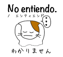 Interpreting cat  [Japanese-Spanish] sticker #8594487