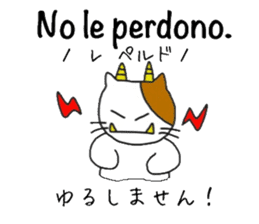 Interpreting cat  [Japanese-Spanish] sticker #8594489