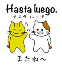 Interpreting cat  [Japanese-Spanish] sticker #8594498