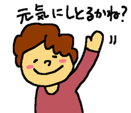 my grandma's sticker sticker #8594546