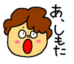 my grandma's sticker sticker #8594553