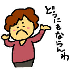 my grandma's sticker sticker #8594565