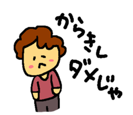 my grandma's sticker sticker #8594575