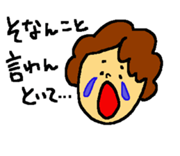 my grandma's sticker sticker #8594576