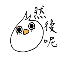 soft juju sticker #8594592