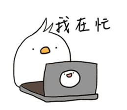 soft juju sticker #8594600