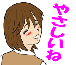 The compliment was want girl sticker #8594708