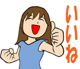 The compliment was want girl sticker #8594709