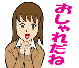 The compliment was want girl sticker #8594710