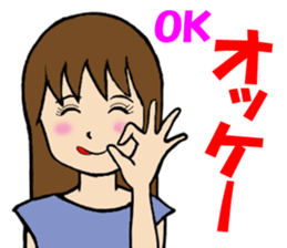 The compliment was want girl sticker #8594711