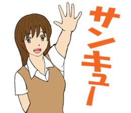 The compliment was want girl sticker #8594712