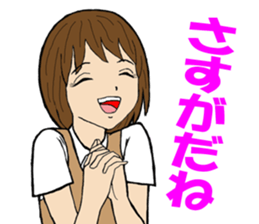 The compliment was want girl sticker #8594713