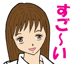 The compliment was want girl sticker #8594714