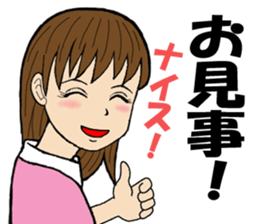 The compliment was want girl sticker #8594716