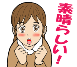 The compliment was want girl sticker #8594719