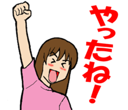 The compliment was want girl sticker #8594722