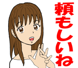 The compliment was want girl sticker #8594723