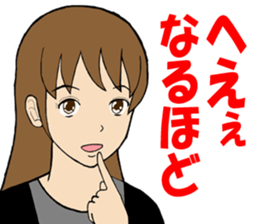 The compliment was want girl sticker #8594726