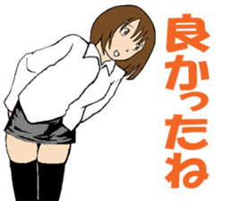 The compliment was want girl sticker #8594727