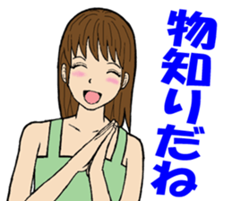 The compliment was want girl sticker #8594729