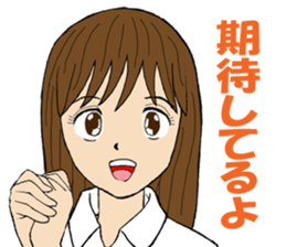 The compliment was want girl sticker #8594731