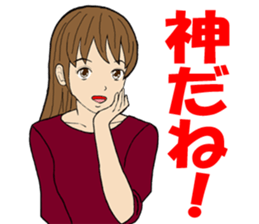 The compliment was want girl sticker #8594732