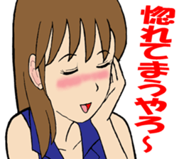 The compliment was want girl sticker #8594733