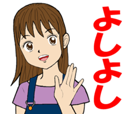 The compliment was want girl sticker #8594735