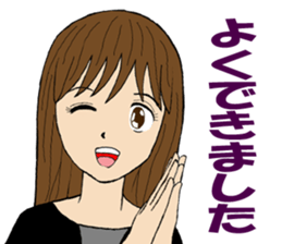 The compliment was want girl sticker #8594736